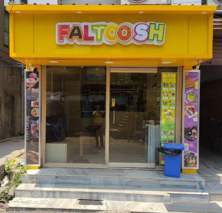 Rishra outlet